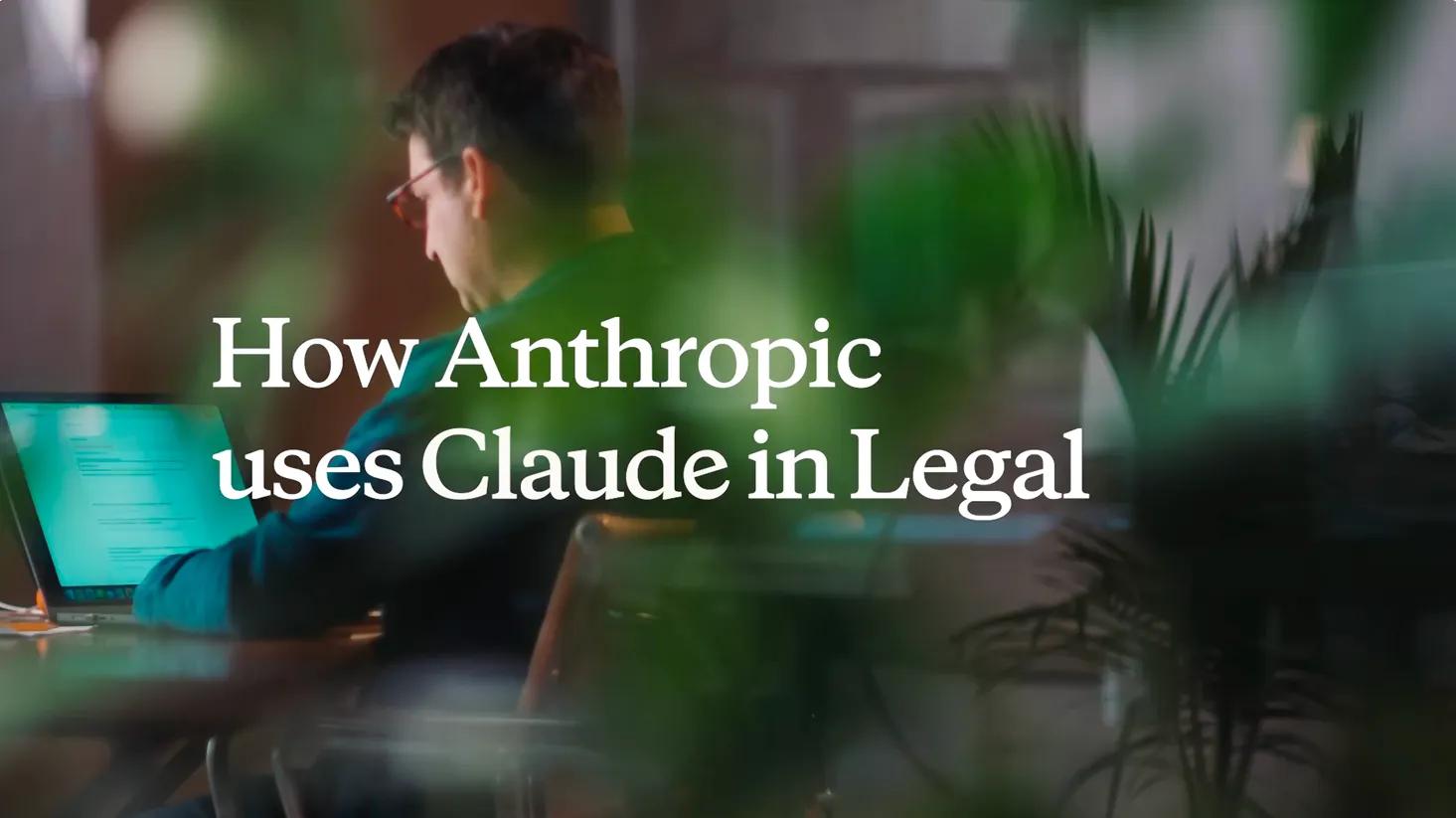 Video: 법률 분야에서 Anthropic이 Claude를 사용하는 방법